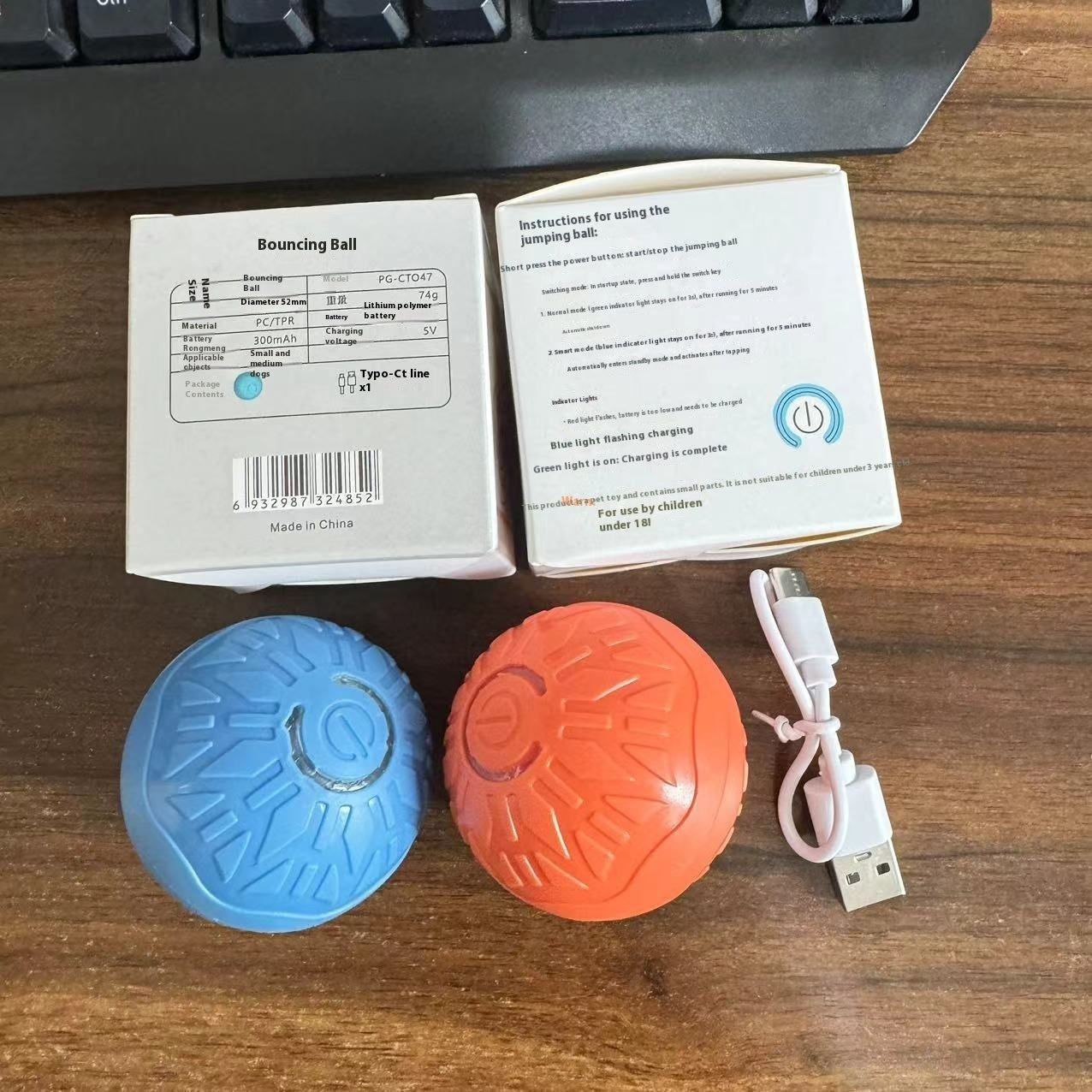 Electric Jumping Dog Ball